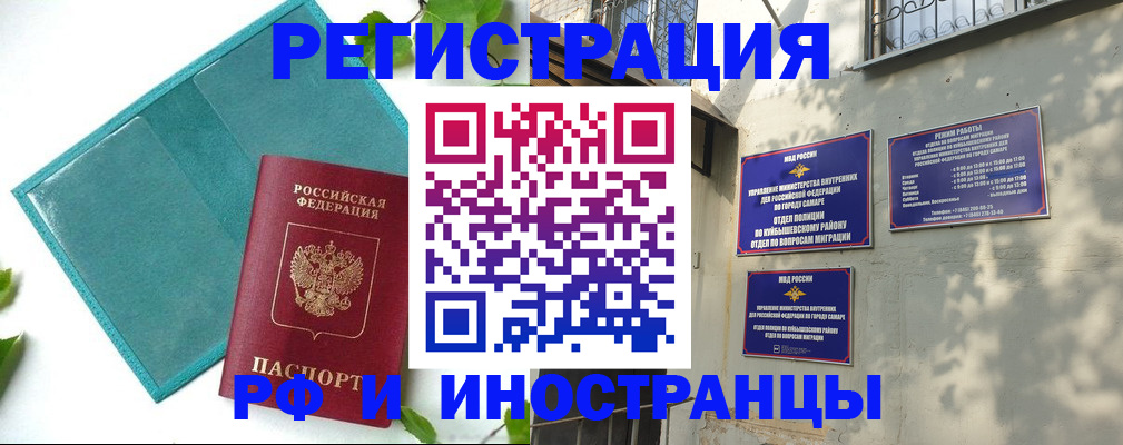 найти адрес прописки в Златоусте